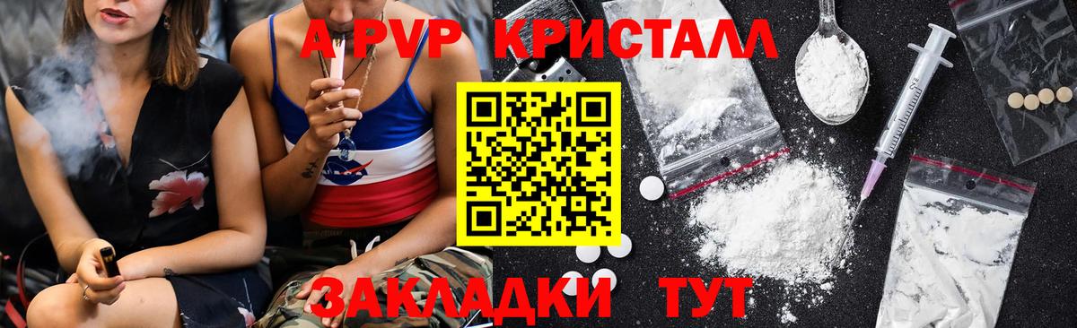 ГАШИШ  Бердск  МЕФ   Кокаин  Вейп ТГК  Бошки Шишки  Вход с VPN  МЕТ 