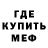 Метадон methadone MARK EGOROVICH