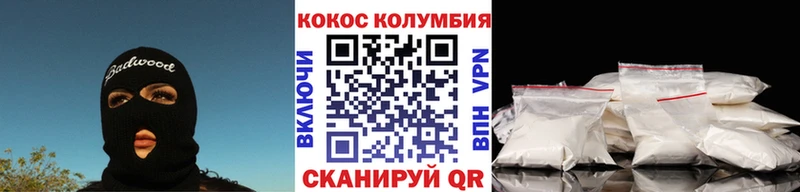 купить наркоту  Бердск  Кокаин FishScale 