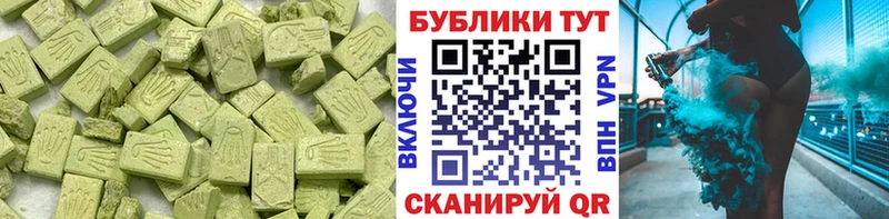Ecstasy круглые кракен рабочий сайт нарко площадка формула Бердск