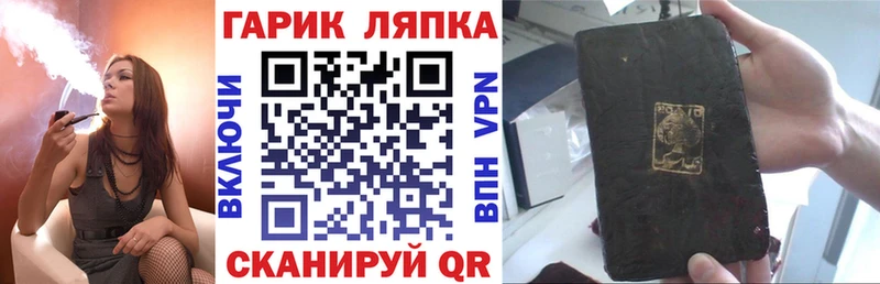 купить  цена  Бердск  ГАШИШ Изолятор 