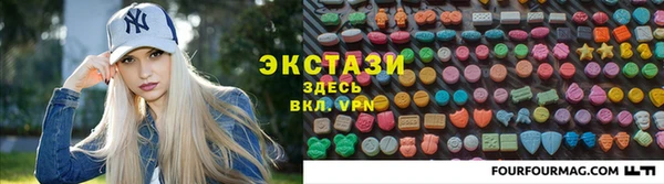 кокаин VHQ Алексин