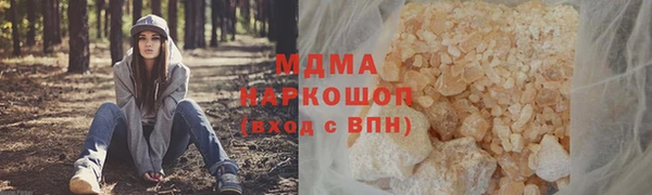кокаин VHQ Алексин