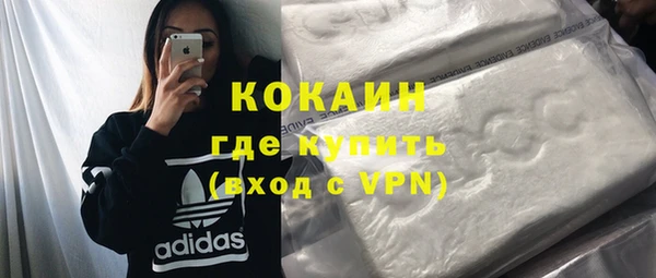 кокаин VHQ Алексин