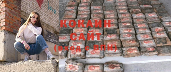 ешки Рославль