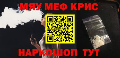 MDMA Апшеронск