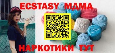 спиды Апрелевка