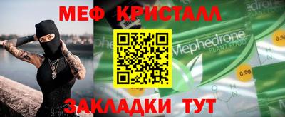 MDMA Апшеронск