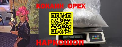 скорость Аргун