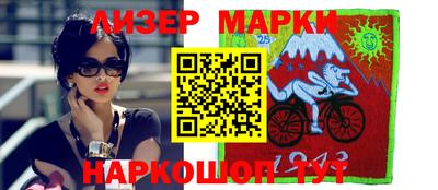 спиды Апрелевка