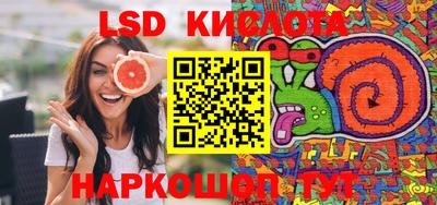 MDMA Апшеронск
