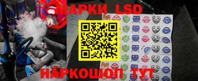 MDMA Апшеронск
