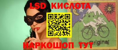 спиды Апрелевка