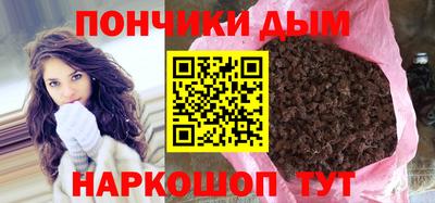 MDMA Апшеронск