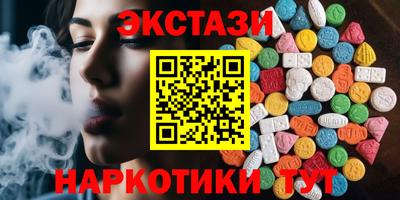 MDMA Апшеронск