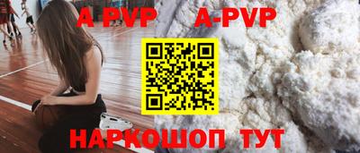 спиды Апрелевка