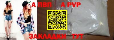 MDMA Апшеронск