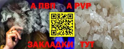 MDMA Апшеронск