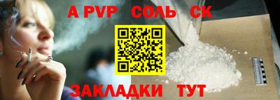 спиды Апрелевка