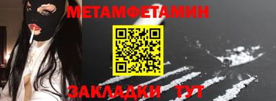 MDMA Апшеронск