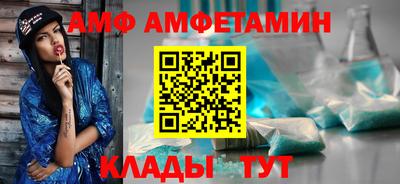 спиды Апрелевка