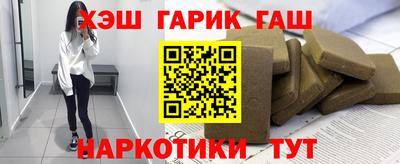 спиды Апрелевка