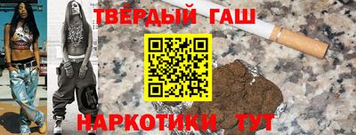 MDMA Апшеронск