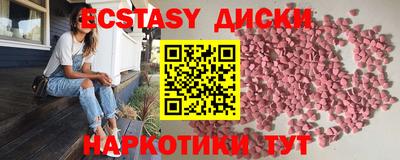 спиды Апрелевка