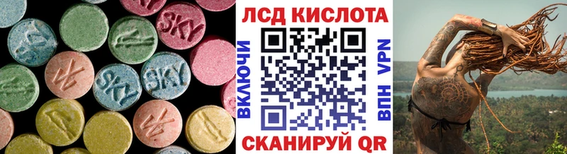 Лсд 25 экстази ecstasy Бердск