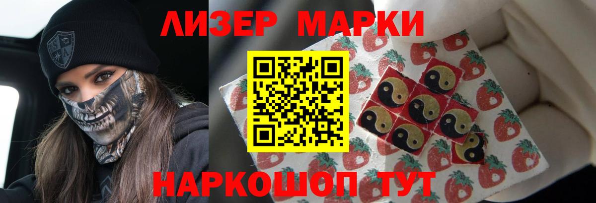 ЛСД экстази  Лсд 25 экстази ecstasy  Вход с VPN  ЛСД экстази кислота  Бердск 