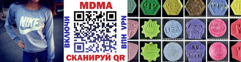купить закладку  Бердск  MDMA VHQ 