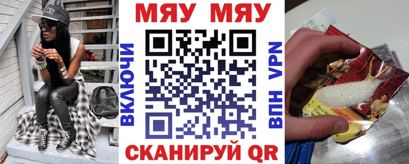 Мефедрон VHQ  Бердск 