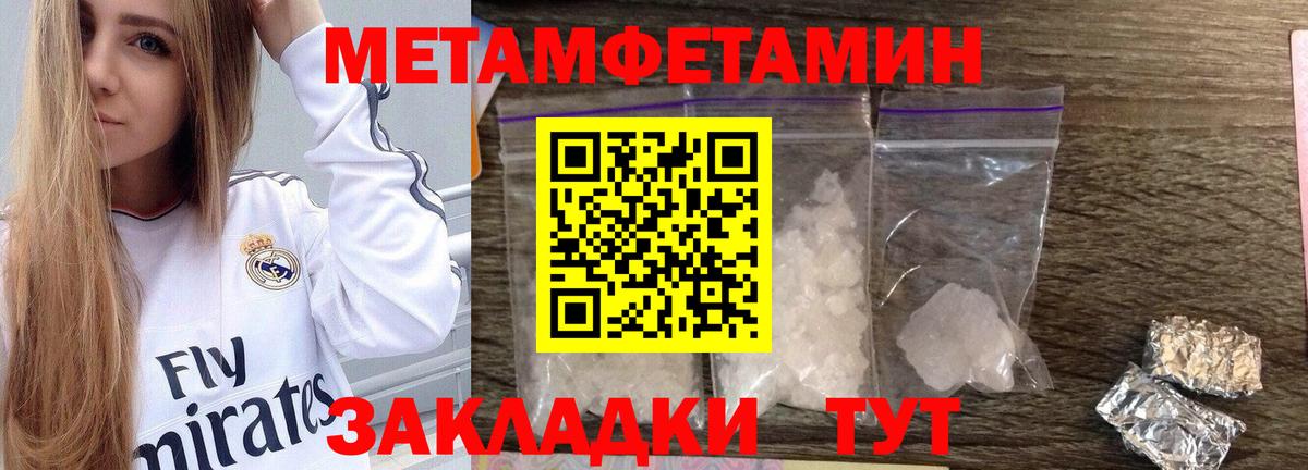 Гашиш Бердск