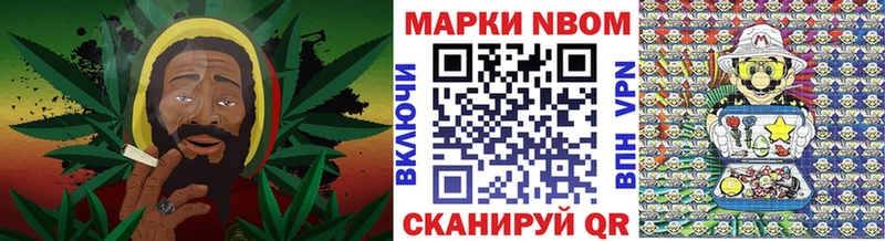 Наркотические марки 1,8мг МЕГА ТОР Бердск