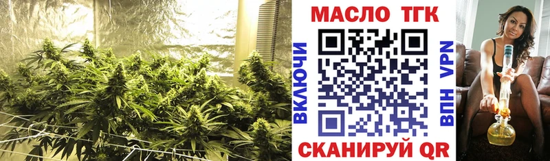 ТГК Wax  Бердск 