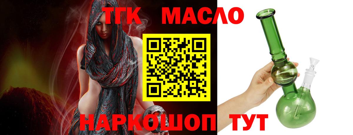 Дистиллят ТГК Wax Бердск